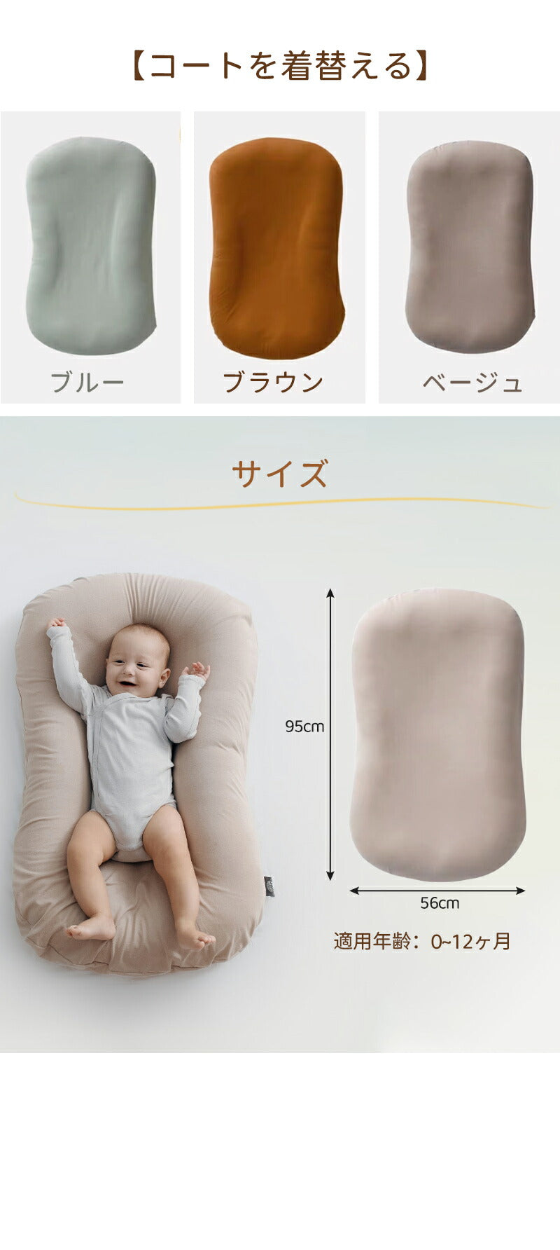 ベビーベッド コンパクト クーファン 赤ちゃん ベッドインベッド 折り畳み 綿100% 新生児 0～12ヶ月 コットン 持ち運び 添い寝 クーハン 寝返り防止 bedinbed-001
