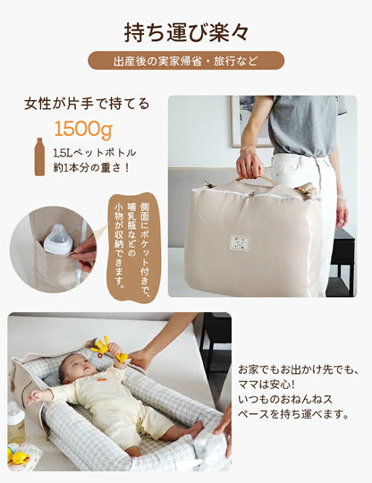 ベッドイン ベビー布団 ベッドインベッド 軽量 ベビー 折りたたみ式 折りたたみ 持ち運び 赤ちゃん 添い寝 寝返り防止 ベビーベッド クッション 新生児 乳幼児 洗濯可能 転落防止 男の子 女の子 通気性 持ち運びやすい コンパクト