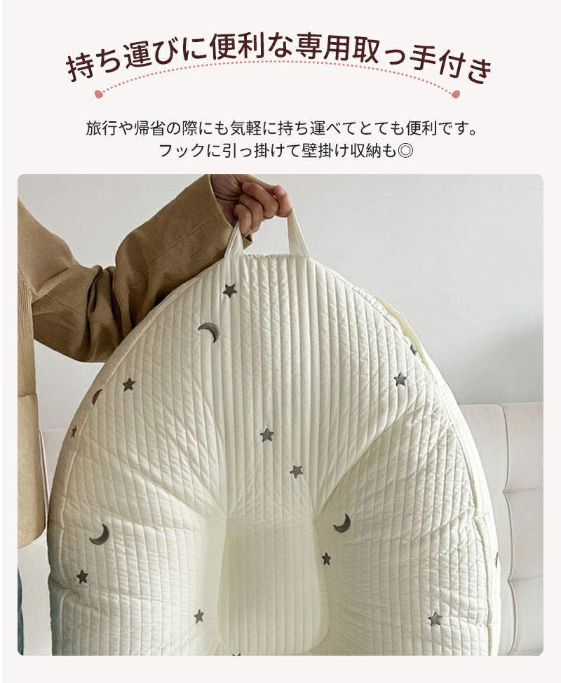 授乳クッション 吐き戻し防止 ベビークッション メッシュ ベビーベッド 洗濯 赤ちゃん ベビー 新生児 お昼寝クッション 吐き戻し防止クッション 洗える お昼寝 コットン おしゃれ 大きい へたらない 出産祝い 出産準備 ベビー枕