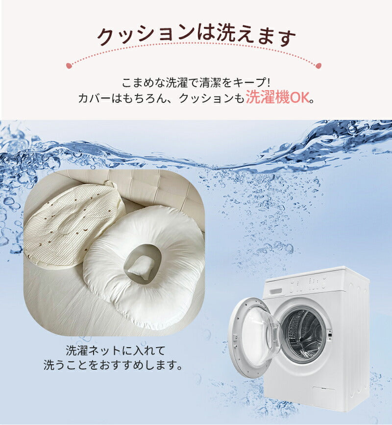 授乳クッション 吐き戻し防止 ベビークッション メッシュ ベビーベッド 洗濯 赤ちゃん ベビー 新生児 お昼寝クッション 吐き戻し防止クッション 洗える お昼寝 コットン おしゃれ 大きい へたらない 出産祝い 出産準備 ベビー枕