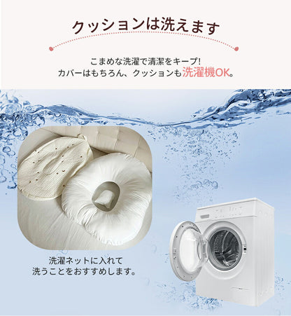 授乳クッション 吐き戻し防止 ベビークッション メッシュ ベビーベッド 洗濯 赤ちゃん ベビー 新生児 お昼寝クッション 吐き戻し防止クッション 洗える お昼寝 コットン おしゃれ 大きい へたらない 出産祝い 出産準備 ベビー枕