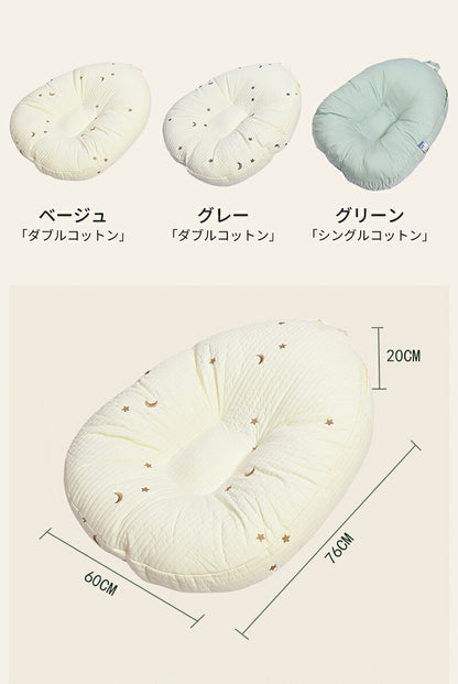 授乳クッション 吐き戻し防止 ベビークッション メッシュ ベビーベッド 洗濯 赤ちゃん ベビー 新生児 お昼寝クッション 吐き戻し防止クッション 洗える お昼寝 コットン おしゃれ 大きい へたらない 出産祝い 出産準備 ベビー枕