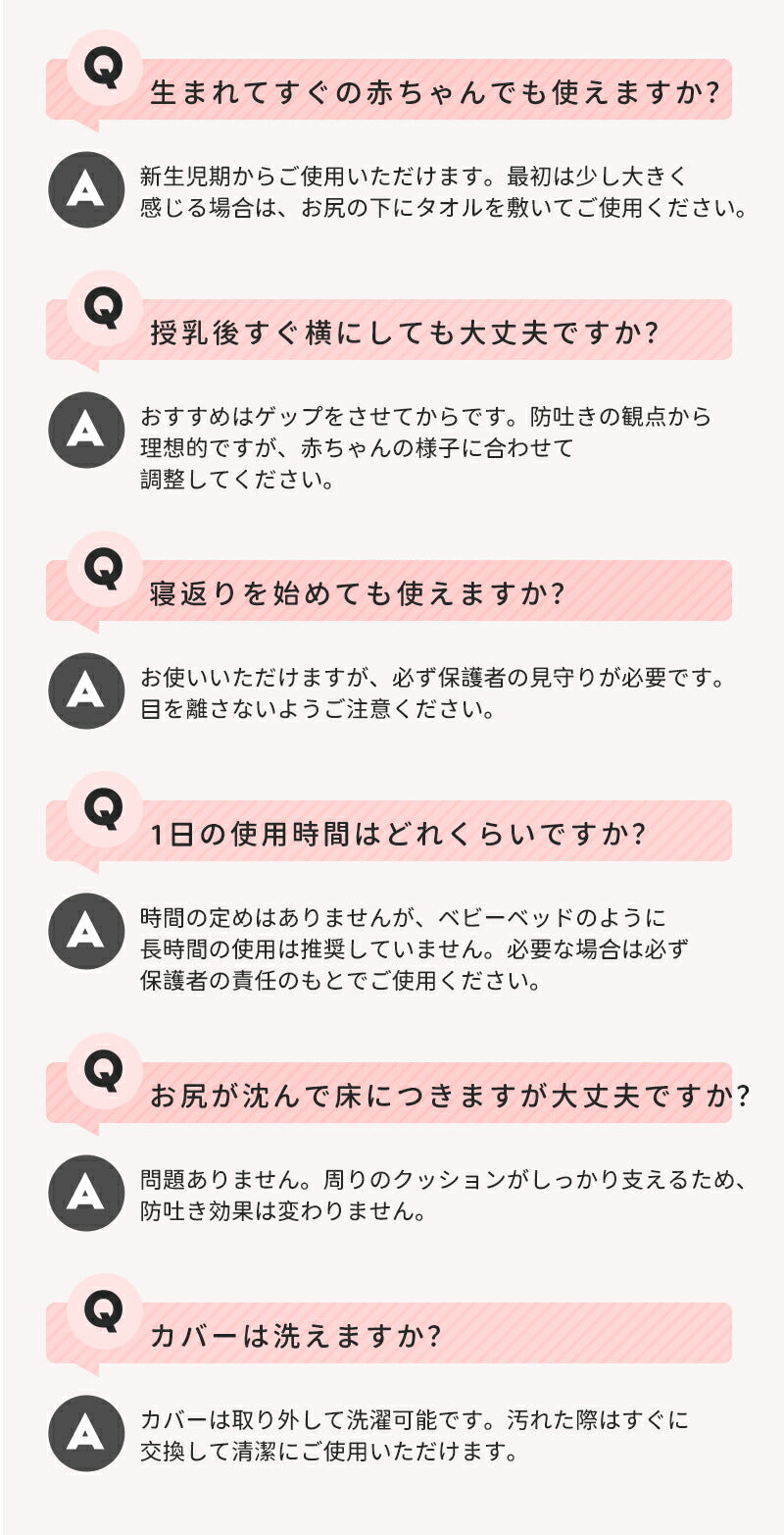授乳クッション 吐き戻し防止 ベビークッション メッシュ ベビーベッド 洗濯 赤ちゃん ベビー 新生児 お昼寝クッション 吐き戻し防止クッション 洗える お昼寝 コットン おしゃれ 大きい へたらない 出産祝い 出産準備 ベビー枕