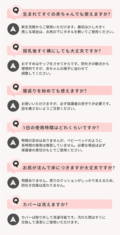 授乳クッション 吐き戻し防止 ベビークッション メッシュ ベビーベッド 洗濯 赤ちゃん ベビー 新生児 お昼寝クッション 吐き戻し防止クッション 洗える お昼寝 コットン おしゃれ 大きい へたらない 出産祝い 出産準備 ベビー枕