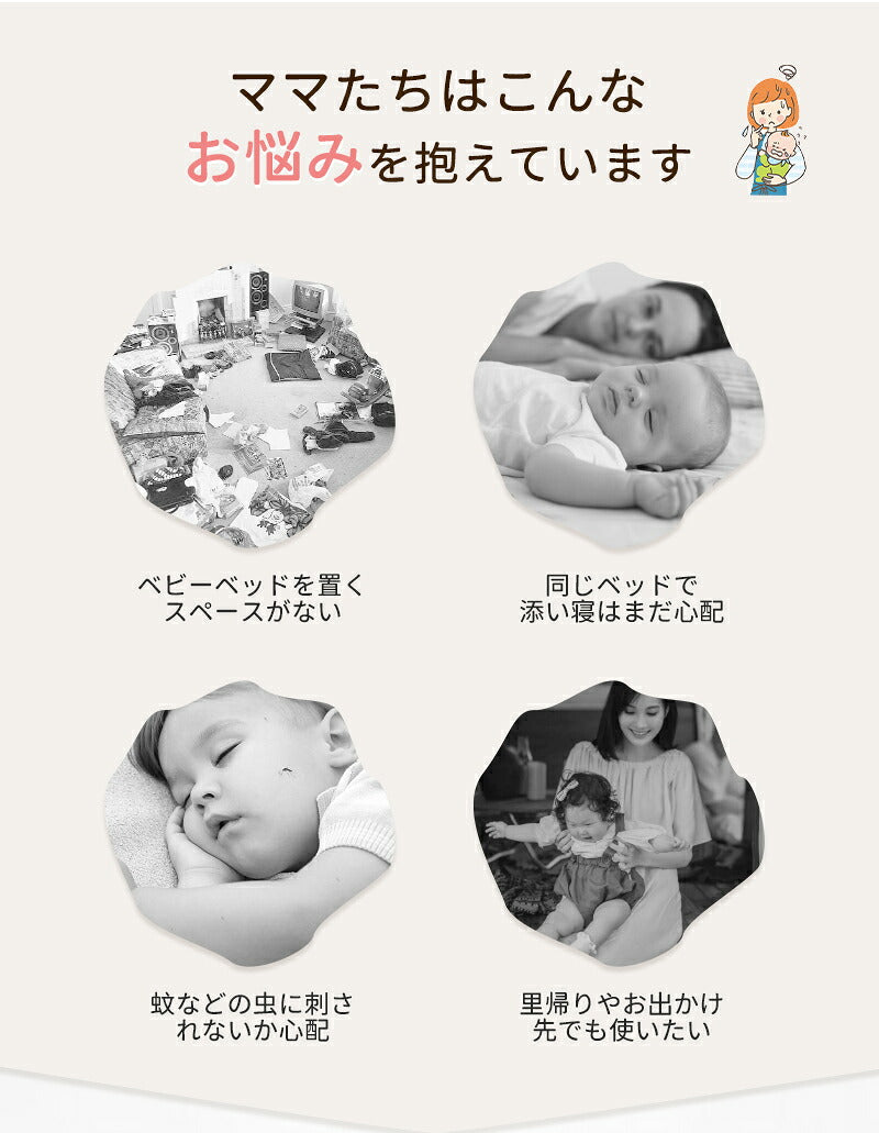ベビーベッド 赤ちゃん ベッドインベッド ベビー コンパクト 折りたたみ 転落防止 新生児 持ち運び 添い寝 軽量 洗濯可能 寝返り防止 折りたたみ式 布団 ベッドイン 寝返り防止クッション 折りたたみ式 添い寝 ベッド 長く使える 出産祝い ギフト 女の子 男の子 可愛い
