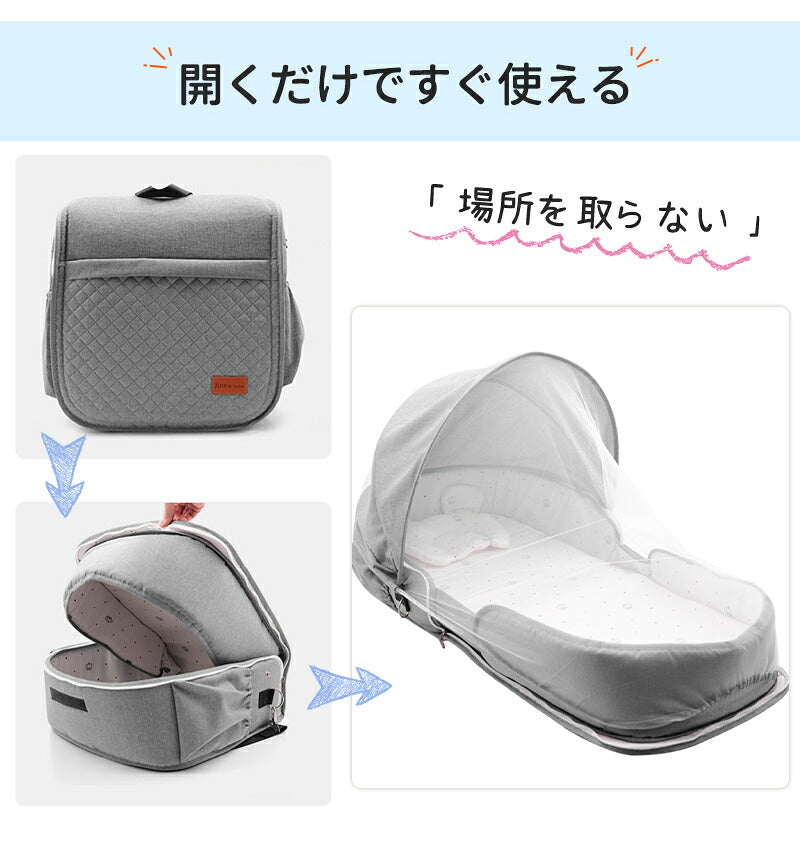 ベビーベッド 赤ちゃん ベッドインベッド ベビー コンパクト 折りたたみ 転落防止 新生児 持ち運び 添い寝 軽量 洗濯可能 寝返り防止 折りたたみ式 布団 ベッドイン 寝返り防止クッション 折りたたみ式 添い寝 ベッド 長く使える 出産祝い ギフト 女の子 男の子 可愛い