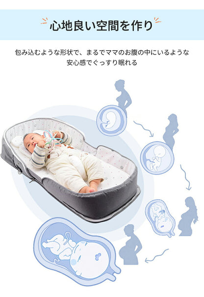 ベビーベッド 赤ちゃん ベッドインベッド ベビー コンパクト 折りたたみ 転落防止 新生児 持ち運び 添い寝 軽量 洗濯可能 寝返り防止 折りたたみ式 布団 ベッドイン 寝返り防止クッション 折りたたみ式 添い寝 ベッド 長く使える 出産祝い ギフト 女の子 男の子 可愛い