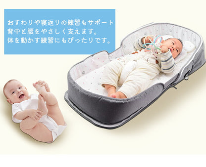 ベビーベッド 赤ちゃん ベッドインベッド ベビー コンパクト 折りたたみ 転落防止 新生児 持ち運び 添い寝 軽量 洗濯可能 寝返り防止 折りたたみ式 布団 ベッドイン 寝返り防止クッション 折りたたみ式 添い寝 ベッド 長く使える 出産祝い ギフト 女の子 男の子 可愛い
