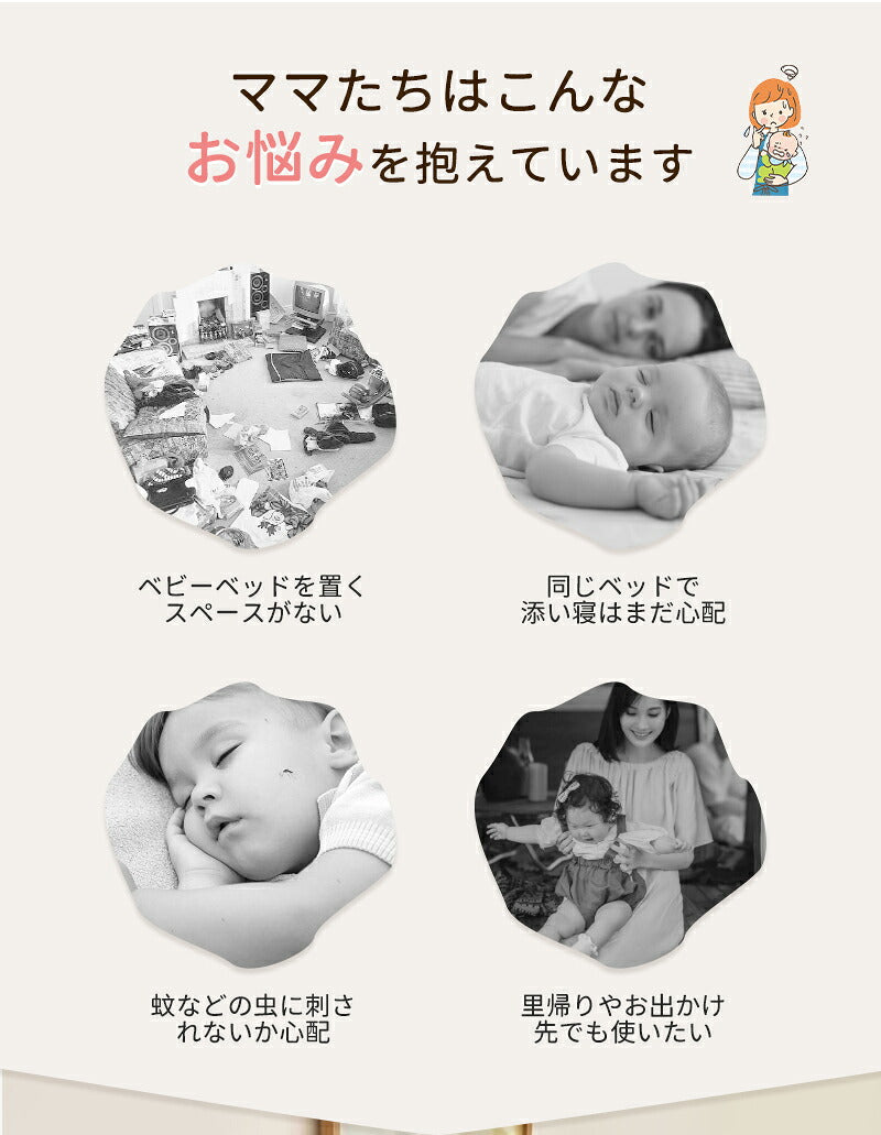 ベビーベッド 赤ちゃん ベッドインベッド ベビー コンパクト 折りたたみ 転落防止 新生児 持ち運び 添い寝 軽量 洗濯可能 寝返り防止 折りたたみ式 布団 ベッドイン 寝返り防止クッション 折りたたみ式 添い寝 ベッド 長く使える 出産祝い ギフト 女の子 男の子 可愛い