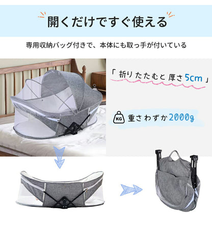 ベビーベッド 赤ちゃん ベッドインベッド ベビー コンパクト 折りたたみ 転落防止 新生児 持ち運び 添い寝 軽量 洗濯可能 寝返り防止 折りたたみ式 布団 ベッドイン 寝返り防止クッション 折りたたみ式 添い寝 ベッド 長く使える 出産祝い ギフト 女の子 男の子 可愛い
