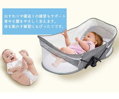 ベビーベッド 赤ちゃん ベッドインベッド ベビー コンパクト 折りたたみ 転落防止 新生児 持ち運び 添い寝 軽量 洗濯可能 寝返り防止 折りたたみ式 布団 ベッドイン 寝返り防止クッション 折りたたみ式 添い寝 ベッド 長く使える 出産祝い ギフト 女の子 男の子 可愛い