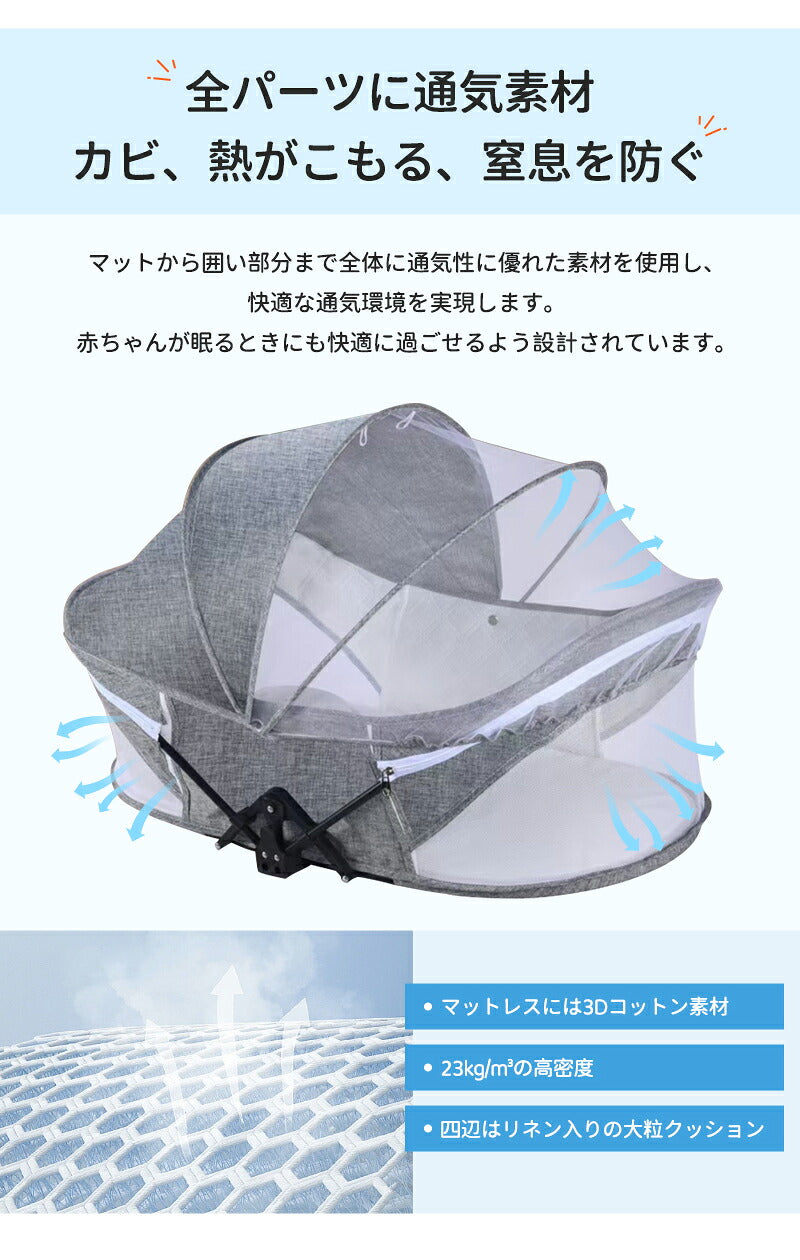 ベビーベッド 赤ちゃん ベッドインベッド ベビー コンパクト 折りたたみ 転落防止 新生児 持ち運び 添い寝 軽量 洗濯可能 寝返り防止 折りたたみ式 布団 ベッドイン 寝返り防止クッション 折りたたみ式 添い寝 ベッド 長く使える 出産祝い ギフト 女の子 男の子 可愛い
