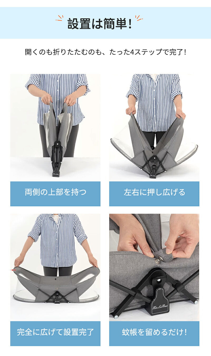 ベビーベッド 赤ちゃん ベッドインベッド ベビー コンパクト 折りたたみ 転落防止 新生児 持ち運び 添い寝 軽量 洗濯可能 寝返り防止 折りたたみ式 布団 ベッドイン 寝返り防止クッション 折りたたみ式 添い寝 ベッド 長く使える 出産祝い ギフト 女の子 男の子 可愛い