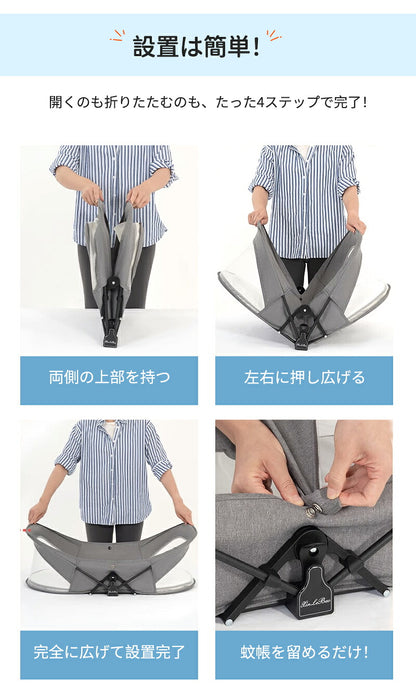 ベビーベッド 赤ちゃん ベッドインベッド ベビー コンパクト 折りたたみ 転落防止 新生児 持ち運び 添い寝 軽量 洗濯可能 寝返り防止 折りたたみ式 布団 ベッドイン 寝返り防止クッション 折りたたみ式 添い寝 ベッド 長く使える 出産祝い ギフト 女の子 男の子 可愛い