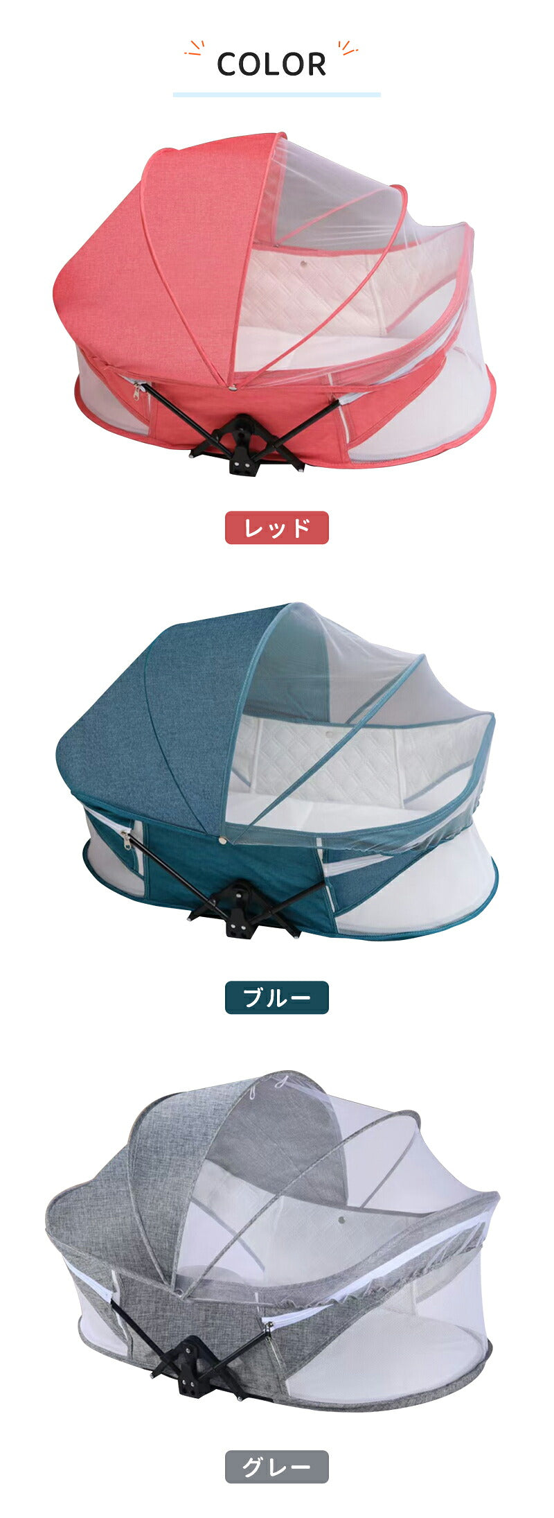 ベビーベッド 赤ちゃん ベッドインベッド ベビー コンパクト 折りたたみ 転落防止 新生児 持ち運び 添い寝 軽量 洗濯可能 寝返り防止 折りたたみ式 布団 ベッドイン 寝返り防止クッション 折りたたみ式 添い寝 ベッド 長く使える 出産祝い ギフト 女の子 男の子 可愛い