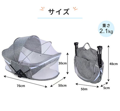 ベビーベッド 赤ちゃん ベッドインベッド ベビー コンパクト 折りたたみ 転落防止 新生児 持ち運び 添い寝 軽量 洗濯可能 寝返り防止 折りたたみ式 布団 ベッドイン 寝返り防止クッション 折りたたみ式 添い寝 ベッド 長く使える 出産祝い ギフト 女の子 男の子 可愛い