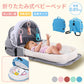 ベビーベッド 赤ちゃん ベッドインベッド ベビー コンパクト 折りたたみ 転落防止 新生児 持ち運び 添い寝 軽量 洗濯可能 寝返り防止 折りたたみ式 布団 ベッドイン 寝返り防止クッション 折りたたみ式 添い寝 ベッド 長く使える 出産祝い ギフト 女の子 男の子 可愛い