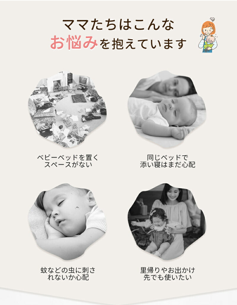 ベビーベッド 赤ちゃん ベッドインベッド ベビー コンパクト 折りたたみ 転落防止 新生児 持ち運び 添い寝 軽量 洗濯可能 寝返り防止 折りたたみ式 布団 ベッドイン 寝返り防止クッション 折りたたみ式 添い寝 ベッド 長く使える 出産祝い ギフト 女の子 男の子 可愛い