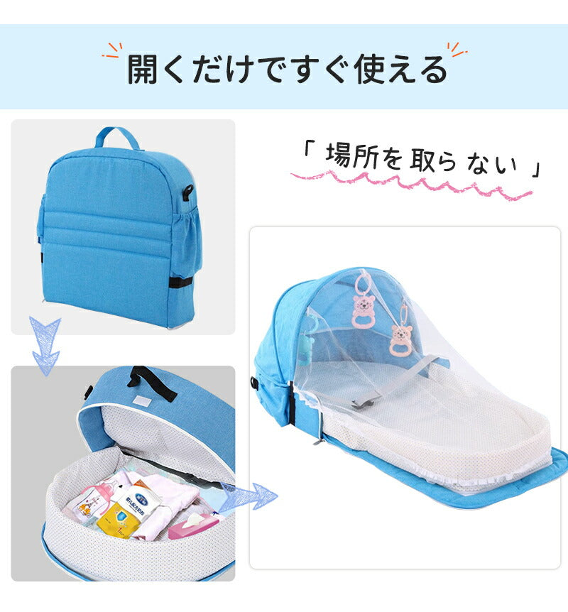 ベビーベッド 赤ちゃん ベッドインベッド ベビー コンパクト 折りたたみ 転落防止 新生児 持ち運び 添い寝 軽量 洗濯可能 寝返り防止 折りたたみ式 布団 ベッドイン 寝返り防止クッション 折りたたみ式 添い寝 ベッド 長く使える 出産祝い ギフト 女の子 男の子 可愛い