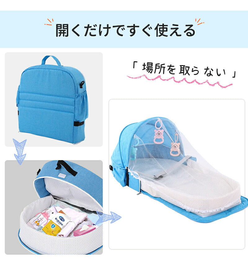 ベビーベッド 赤ちゃん ベッドインベッド ベビー コンパクト 折りたたみ 転落防止 新生児 持ち運び 添い寝 軽量 洗濯可能 寝返り防止 折りたたみ式 布団 ベッドイン 寝返り防止クッション 折りたたみ式 添い寝 ベッド 長く使える 出産祝い ギフト 女の子 男の子 可愛い