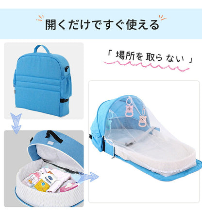 ベビーベッド 赤ちゃん ベッドインベッド ベビー コンパクト 折りたたみ 転落防止 新生児 持ち運び 添い寝 軽量 洗濯可能 寝返り防止 折りたたみ式 布団 ベッドイン 寝返り防止クッション 折りたたみ式 添い寝 ベッド 長く使える 出産祝い ギフト 女の子 男の子 可愛い