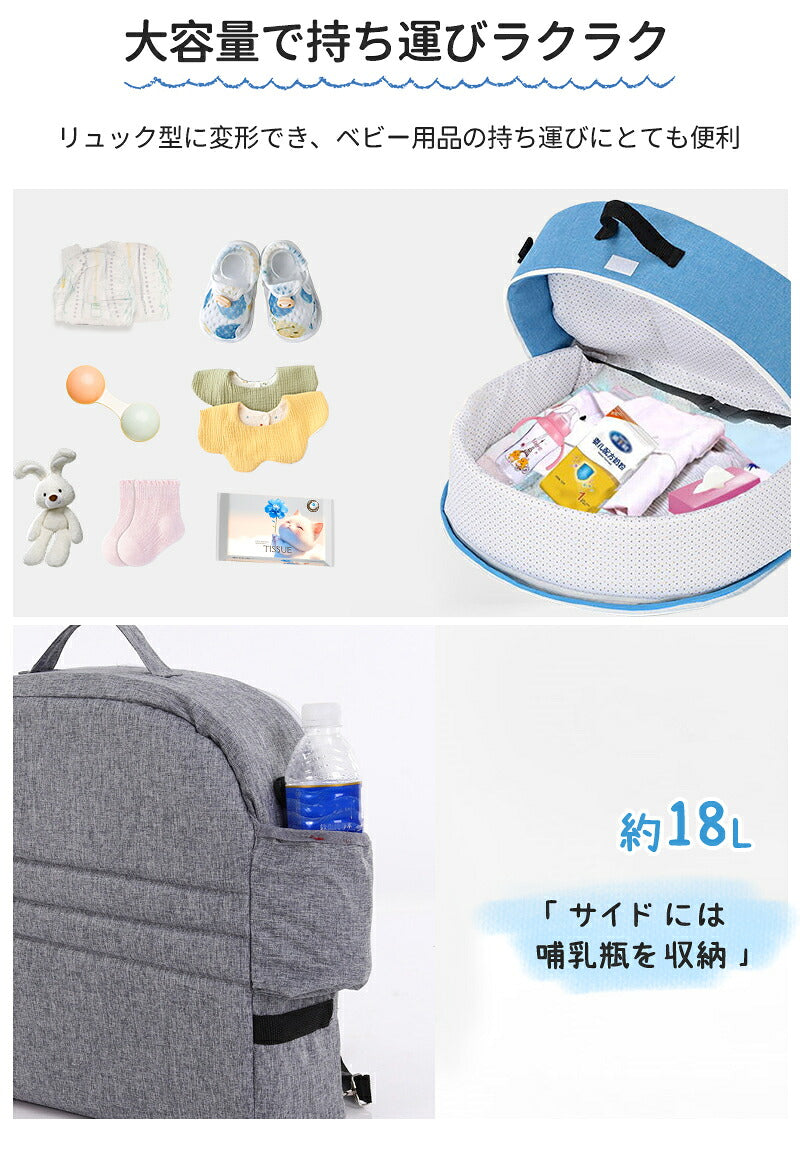 ベビーベッド 赤ちゃん ベッドインベッド ベビー コンパクト 折りたたみ 転落防止 新生児 持ち運び 添い寝 軽量 洗濯可能 寝返り防止 折りたたみ式 布団 ベッドイン 寝返り防止クッション 折りたたみ式 添い寝 ベッド 長く使える 出産祝い ギフト 女の子 男の子 可愛い