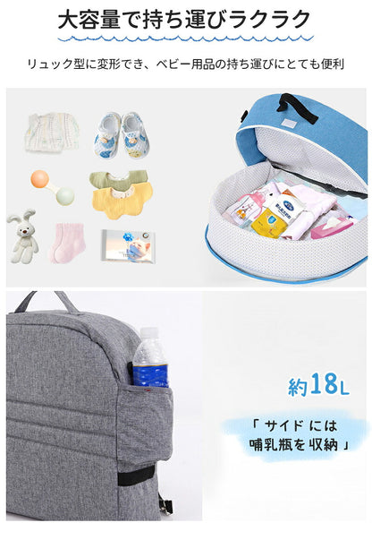 ベビーベッド 赤ちゃん ベッドインベッド ベビー コンパクト 折りたたみ 転落防止 新生児 持ち運び 添い寝 軽量 洗濯可能 寝返り防止 折りたたみ式 布団 ベッドイン 寝返り防止クッション 折りたたみ式 添い寝 ベッド 長く使える 出産祝い ギフト 女の子 男の子 可愛い