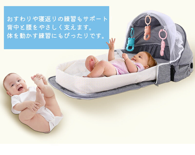 ベビーベッド 赤ちゃん ベッドインベッド ベビー コンパクト 折りたたみ 転落防止 新生児 持ち運び 添い寝 軽量 洗濯可能 寝返り防止 折りたたみ式 布団 ベッドイン 寝返り防止クッション 折りたたみ式 添い寝 ベッド 長く使える 出産祝い ギフト 女の子 男の子 可愛い