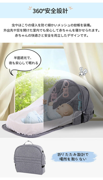 ベビーベッド 赤ちゃん ベッドインベッド ベビー コンパクト 折りたたみ 転落防止 新生児 持ち運び 添い寝 軽量 洗濯可能 寝返り防止 折りたたみ式 布団 ベッドイン 寝返り防止クッション 折りたたみ式 添い寝 ベッド 長く使える 出産祝い ギフト 女の子 男の子 可愛い