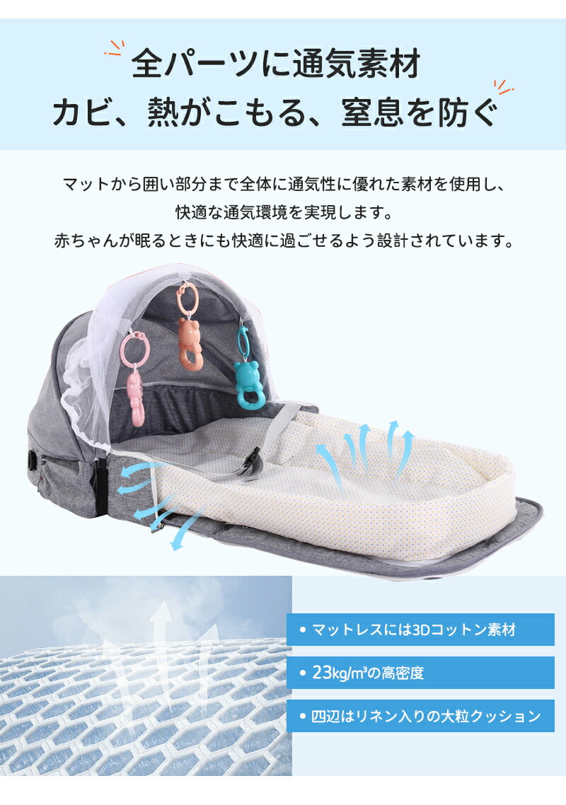 ベビーベッド 赤ちゃん ベッドインベッド ベビー コンパクト 折りたたみ 転落防止 新生児 持ち運び 添い寝 軽量 洗濯可能 寝返り防止 折りたたみ式 布団 ベッドイン 寝返り防止クッション 折りたたみ式 添い寝 ベッド 長く使える 出産祝い ギフト 女の子 男の子 可愛い
