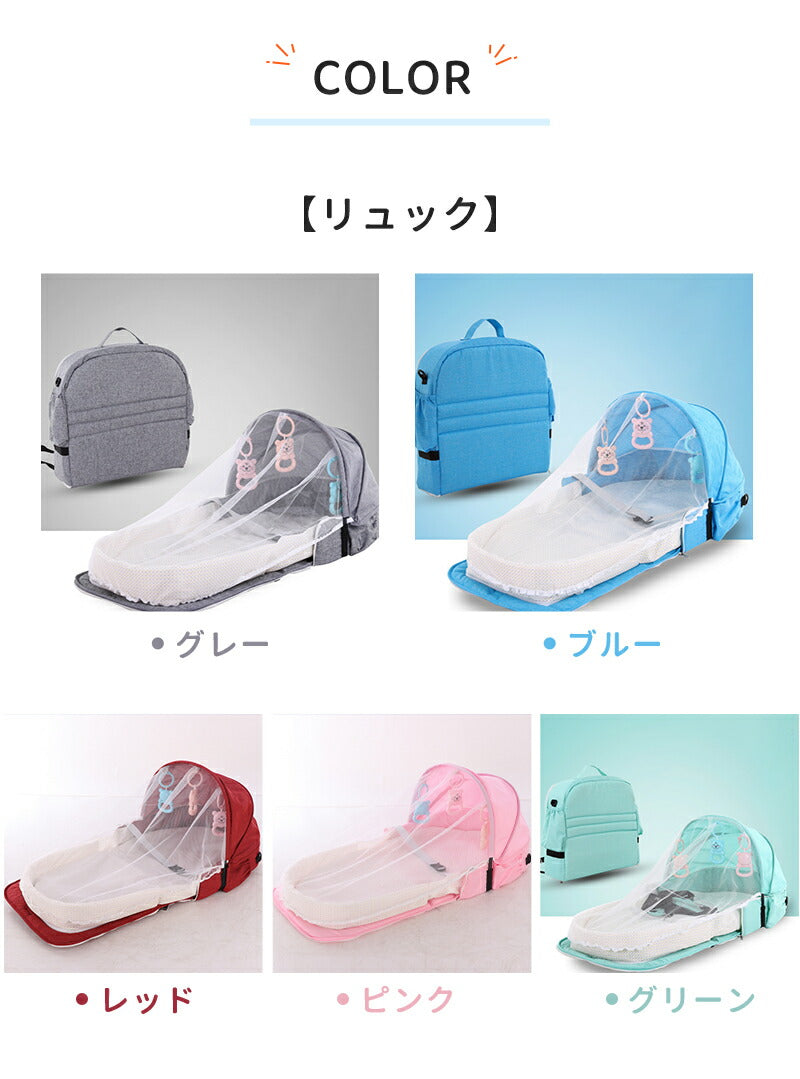 ベビーベッド 赤ちゃん ベッドインベッド ベビー コンパクト 折りたたみ 転落防止 新生児 持ち運び 添い寝 軽量 洗濯可能 寝返り防止 折りたたみ式 布団 ベッドイン 寝返り防止クッション 折りたたみ式 添い寝 ベッド 長く使える 出産祝い ギフト 女の子 男の子 可愛い