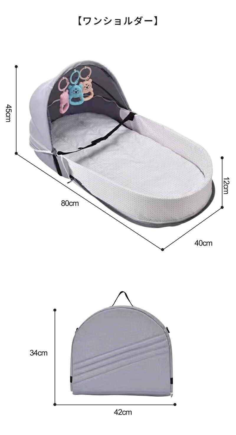 ベビーベッド 赤ちゃん ベッドインベッド ベビー コンパクト 折りたたみ 転落防止 新生児 持ち運び 添い寝 軽量 洗濯可能 寝返り防止 折りたたみ式 布団 ベッドイン 寝返り防止クッション 折りたたみ式 添い寝 ベッド 長く使える 出産祝い ギフト 女の子 男の子 可愛い