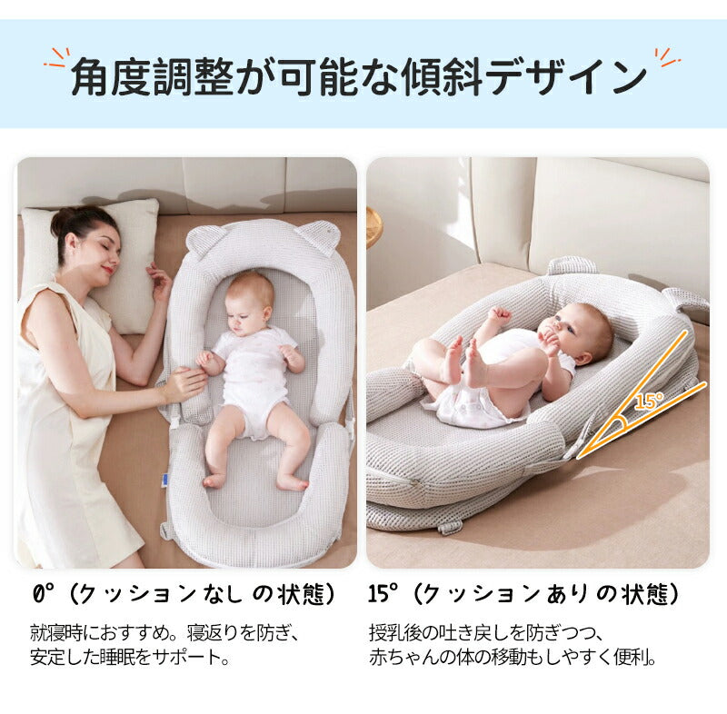 ベビーベッド 赤ちゃん ベッドインベッド ベビー コンパクト 折りたたみ 転落防止 新生児 持ち運び 添い寝 軽量 洗濯可能 寝返り防止 折りたたみ式 布団 ベッドイン 寝返り防止クッション 折りたたみ式 添い寝 ベッド 長く使える 出産祝い ギフト 女の子 男の子 可愛い