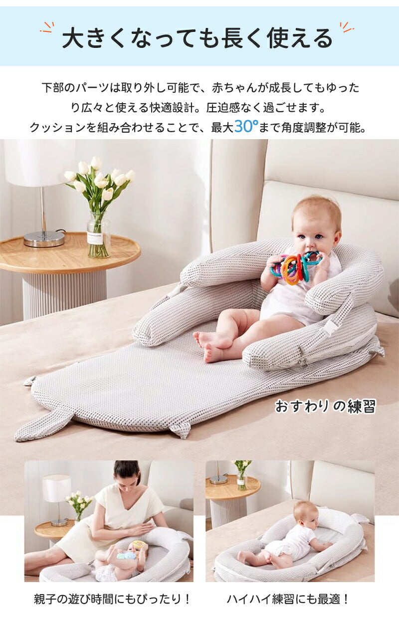 ベビーベッド 赤ちゃん ベッドインベッド ベビー コンパクト 折りたたみ 転落防止 新生児 持ち運び 添い寝 軽量 洗濯可能 寝返り防止 折りたたみ式 布団 ベッドイン 寝返り防止クッション 折りたたみ式 添い寝 ベッド 長く使える 出産祝い ギフト 女の子 男の子 可愛い