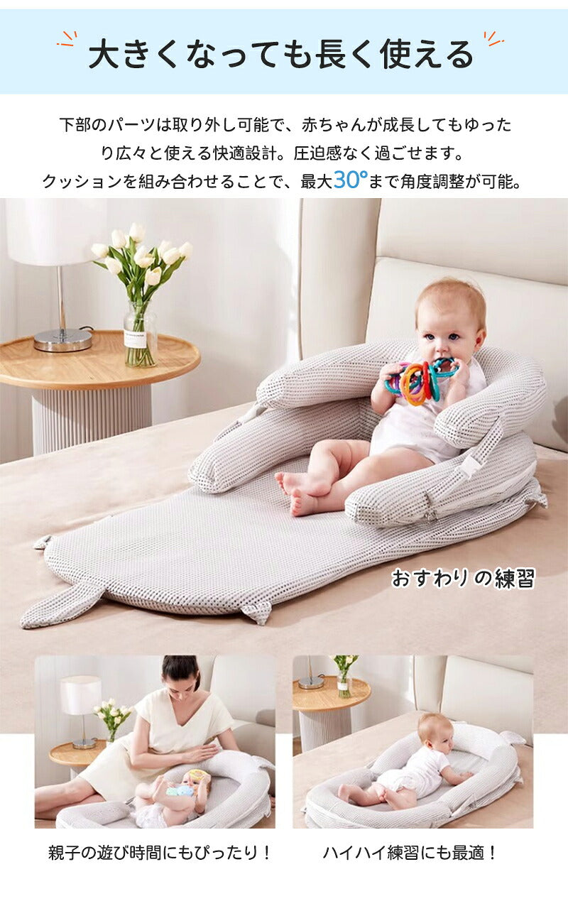 ベビーベッド 赤ちゃん ベッドインベッド ベビー コンパクト 折りたたみ 転落防止 新生児 持ち運び 添い寝 軽量 洗濯可能 寝返り防止 折りたたみ式 布団 ベッドイン 寝返り防止クッション 折りたたみ式 添い寝 ベッド 長く使える 出産祝い ギフト 女の子 男の子 可愛い