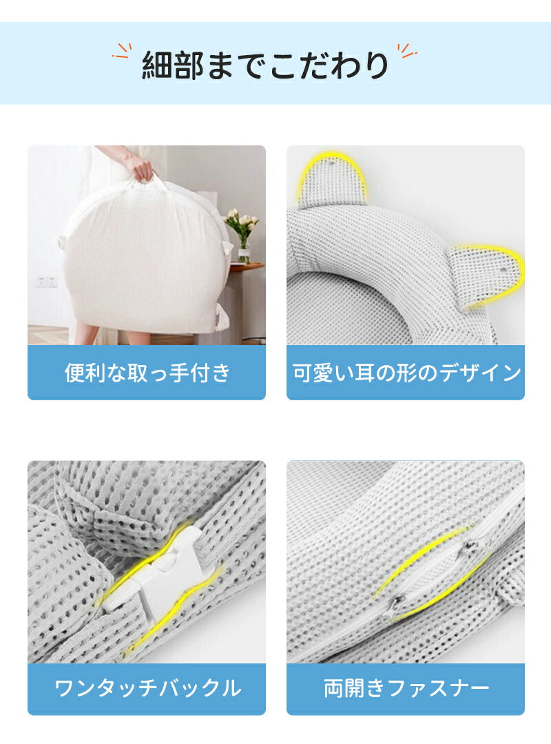 ベビーベッド 赤ちゃん ベッドインベッド ベビー コンパクト 折りたたみ 転落防止 新生児 持ち運び 添い寝 軽量 洗濯可能 寝返り防止 折りたたみ式 布団 ベッドイン 寝返り防止クッション 折りたたみ式 添い寝 ベッド 長く使える 出産祝い ギフト 女の子 男の子 可愛い