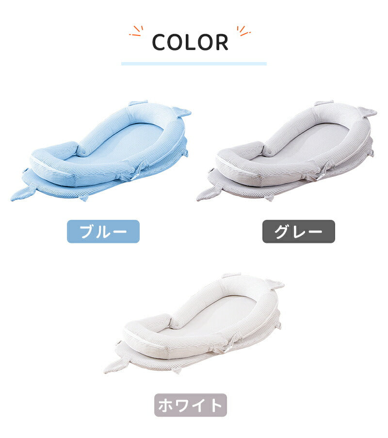 ベビーベッド 赤ちゃん ベッドインベッド ベビー コンパクト 折りたたみ 転落防止 新生児 持ち運び 添い寝 軽量 洗濯可能 寝返り防止 折りたたみ式 布団 ベッドイン 寝返り防止クッション 折りたたみ式 添い寝 ベッド 長く使える 出産祝い ギフト 女の子 男の子 可愛い