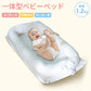 ベビーベッド 赤ちゃん ベッドインベッド ベビー コンパクト 転落防止 新生児 持ち運び 添い寝 軽量 洗濯可能 寝返り防止 布団 ベッドイン 寝返り防止クッション 添い寝 ベッド 長く使える 出産祝い ギフト 女の子 男の子 可愛い