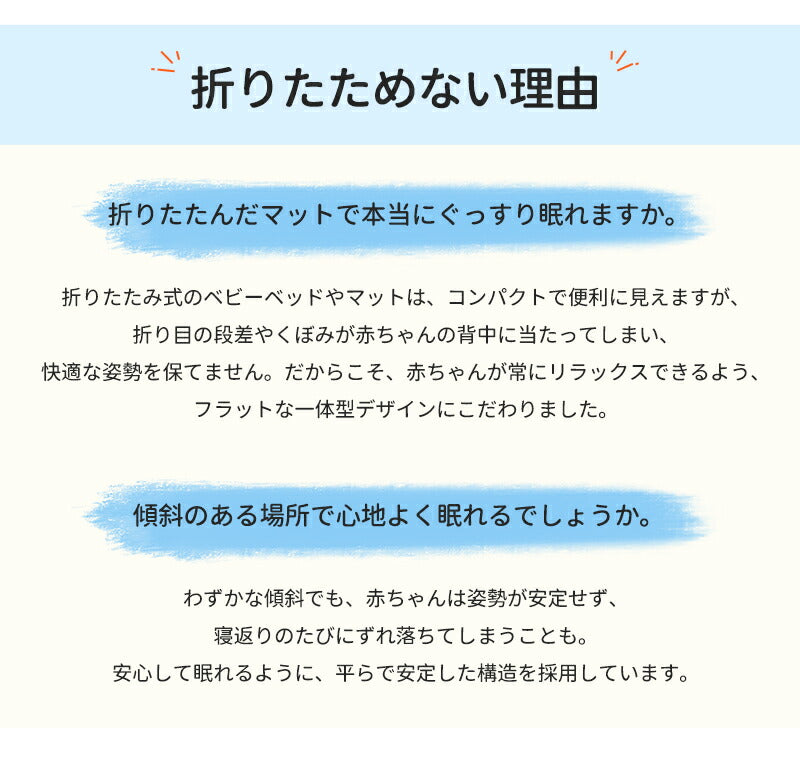 ベビーベッド 赤ちゃん ベッドインベッド ベビー コンパクト 転落防止 新生児 持ち運び 添い寝 軽量 洗濯可能 寝返り防止 布団 ベッドイン 寝返り防止クッション 添い寝 ベッド 長く使える 出産祝い ギフト 女の子 男の子 可愛い