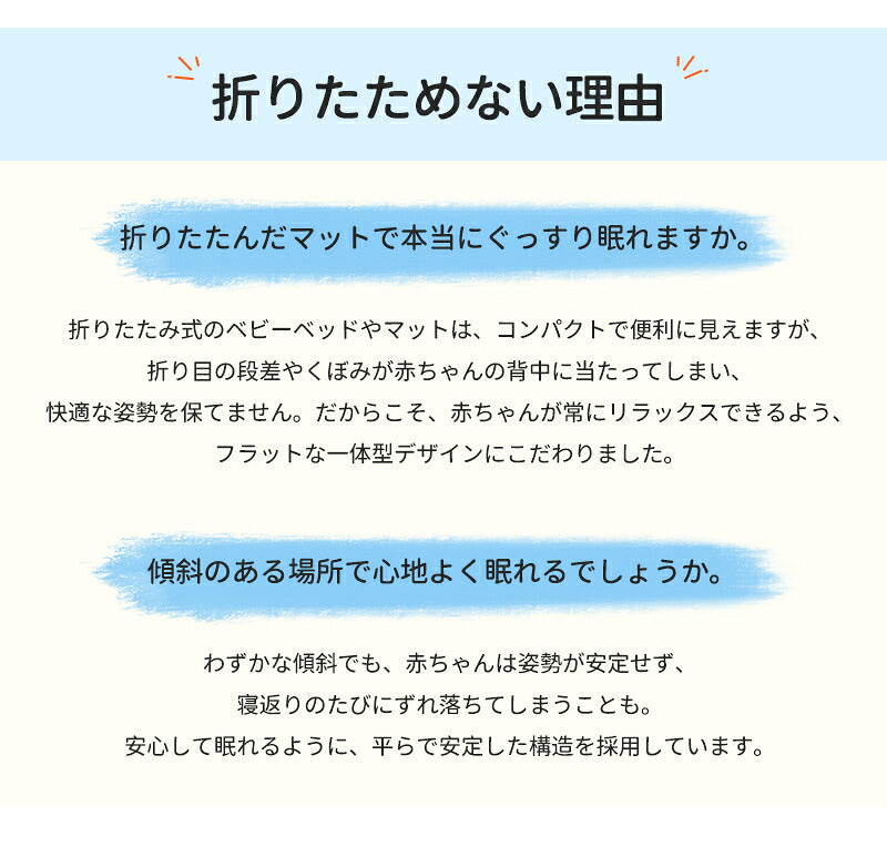 ベビーベッド 赤ちゃん ベッドインベッド ベビー コンパクト 転落防止 新生児 持ち運び 添い寝 軽量 洗濯可能 寝返り防止 布団 ベッドイン 寝返り防止クッション 添い寝 ベッド 長く使える 出産祝い ギフト 女の子 男の子 可愛い