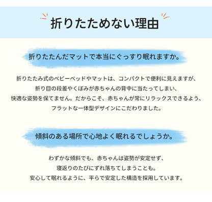 ベビーベッド 赤ちゃん ベッドインベッド ベビー コンパクト 転落防止 新生児 持ち運び 添い寝 軽量 洗濯可能 寝返り防止 布団 ベッドイン 寝返り防止クッション 添い寝 ベッド 長く使える 出産祝い ギフト 女の子 男の子 可愛い