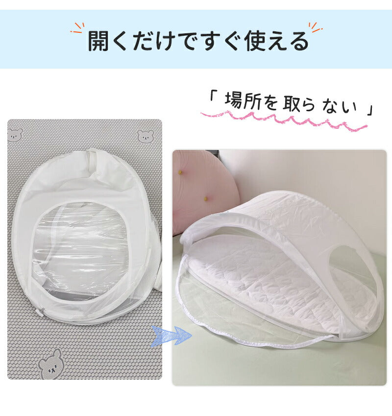 ベビーベッド 赤ちゃん ベッドインベッド ベビー コンパクト 折りたたみ 転落防止 新生児 持ち運び 添い寝 軽量 洗濯可能 寝返り防止 折りたたみ式 布団 ベッドイン 寝返り防止クッション 折りたたみ式 添い寝 ベッド 長く使える 出産祝い ギフト 女の子 男の子 可愛い