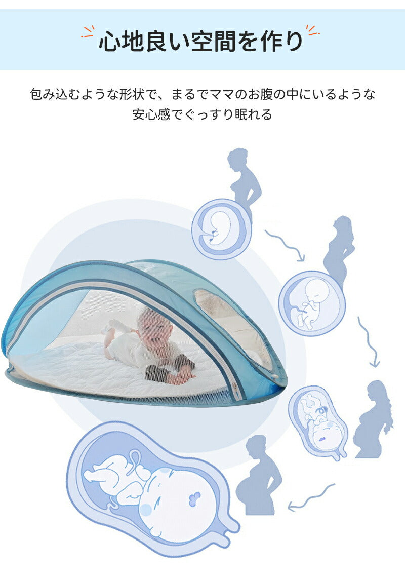 ベビーベッド 赤ちゃん ベッドインベッド ベビー コンパクト 折りたたみ 転落防止 新生児 持ち運び 添い寝 軽量 洗濯可能 寝返り防止 折りたたみ式 布団 ベッドイン 寝返り防止クッション 折りたたみ式 添い寝 ベッド 長く使える 出産祝い ギフト 女の子 男の子 可愛い