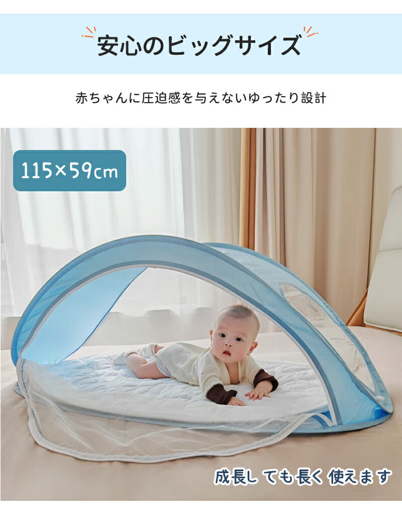 ベビーベッド 赤ちゃん ベッドインベッド ベビー コンパクト 折りたたみ 転落防止 新生児 持ち運び 添い寝 軽量 洗濯可能 寝返り防止 折りたたみ式 布団 ベッドイン 寝返り防止クッション 折りたたみ式 添い寝 ベッド 長く使える 出産祝い ギフト 女の子 男の子 可愛い