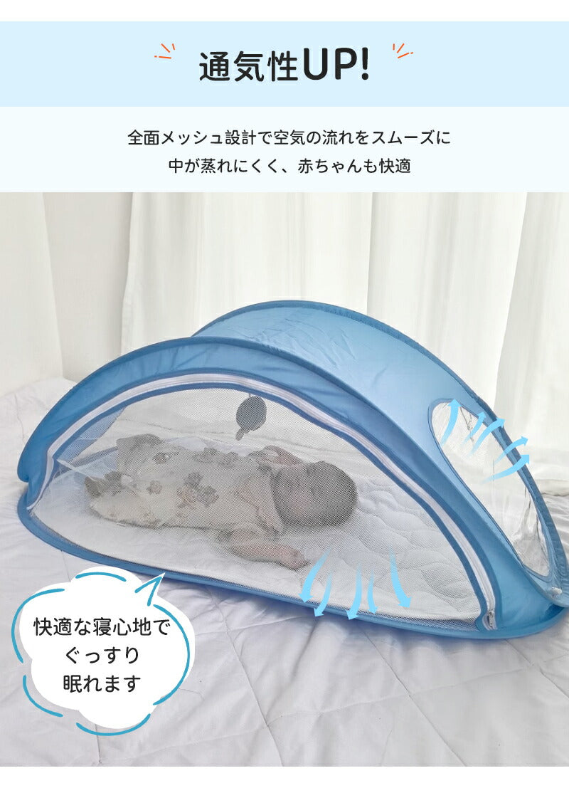 ベビーベッド 赤ちゃん ベッドインベッド ベビー コンパクト 折りたたみ 転落防止 新生児 持ち運び 添い寝 軽量 洗濯可能 寝返り防止 折りたたみ式 布団 ベッドイン 寝返り防止クッション 折りたたみ式 添い寝 ベッド 長く使える 出産祝い ギフト 女の子 男の子 可愛い