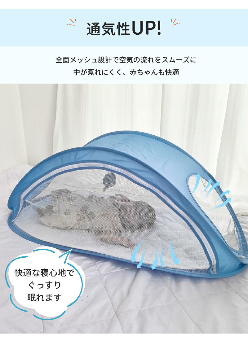 ベビーベッド 赤ちゃん ベッドインベッド ベビー コンパクト 折りたたみ 転落防止 新生児 持ち運び 添い寝 軽量 洗濯可能 寝返り防止 折りたたみ式 布団 ベッドイン 寝返り防止クッション 折りたたみ式 添い寝 ベッド 長く使える 出産祝い ギフト 女の子 男の子 可愛い