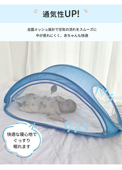 ベビーベッド 赤ちゃん ベッドインベッド ベビー コンパクト 折りたたみ 転落防止 新生児 持ち運び 添い寝 軽量 洗濯可能 寝返り防止 折りたたみ式 布団 ベッドイン 寝返り防止クッション 折りたたみ式 添い寝 ベッド 長く使える 出産祝い ギフト 女の子 男の子 可愛い