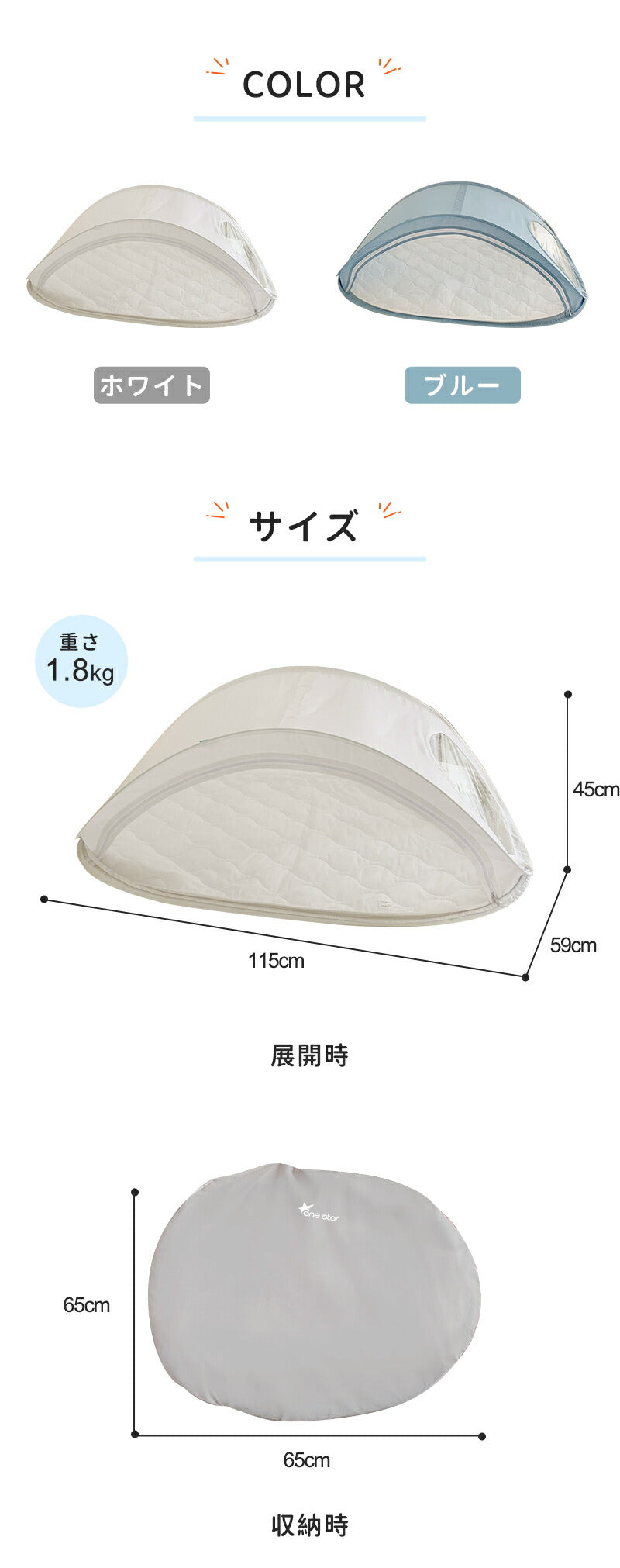 ベビーベッド 赤ちゃん ベッドインベッド ベビー コンパクト 折りたたみ 転落防止 新生児 持ち運び 添い寝 軽量 洗濯可能 寝返り防止 折りたたみ式 布団 ベッドイン 寝返り防止クッション 折りたたみ式 添い寝 ベッド 長く使える 出産祝い ギフト 女の子 男の子 可愛い