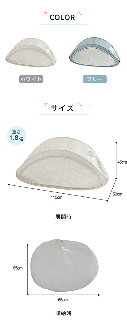 ベビーベッド 赤ちゃん ベッドインベッド ベビー コンパクト 折りたたみ 転落防止 新生児 持ち運び 添い寝 軽量 洗濯可能 寝返り防止 折りたたみ式 布団 ベッドイン 寝返り防止クッション 折りたたみ式 添い寝 ベッド 長く使える 出産祝い ギフト 女の子 男の子 可愛い