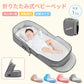 ベビーベッド 赤ちゃん ベッドインベッド ベビー コンパクト 折りたたみ 転落防止 新生児 持ち運び 添い寝 軽量 洗濯可能 寝返り防止 折りたたみ式 布団 ベッドイン 寝返り防止クッション 折りたたみ式 添い寝 ベッド 長く使える 出産祝い ギフト 女の子 男の子 可愛い